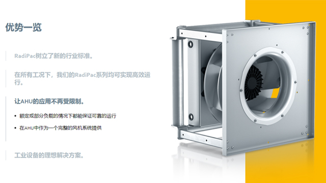 組合式空調(diào)箱風(fēng)機(jī)型號(hào)